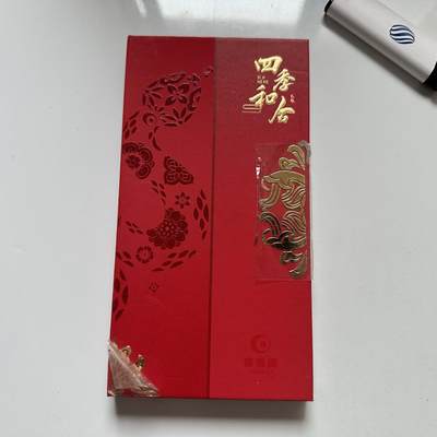 🌹外币初藏🌹🐯2026年第41场   每周二四六晚8️⃣点 世界钱币 2025蛇年20元纪念钞+10元纪念币 康银阁四季和合套装 带证书