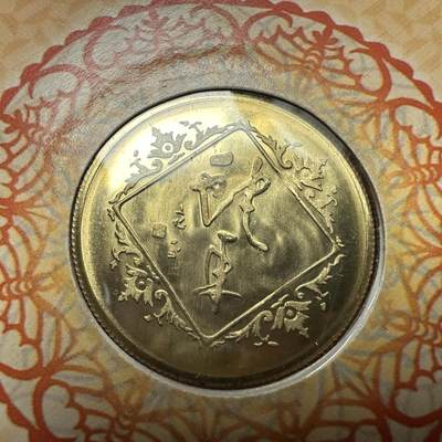 🌹外币初藏🌹🐯2026年第41场   每周二四六晚8️⃣点 世界钱币 2001年蛇年生肖纪念章 a