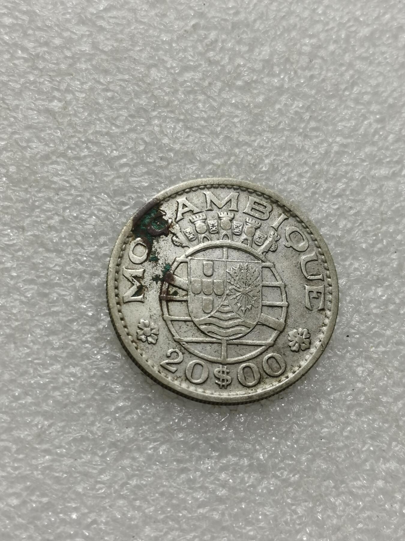 天下钱庄专场欢迎参拍 葡萄牙20埃斯库多银币