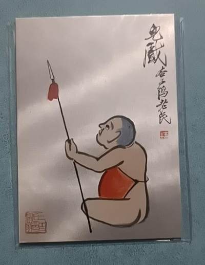 4.30  小林卡牌 不寄存 人物册之十一 89/99