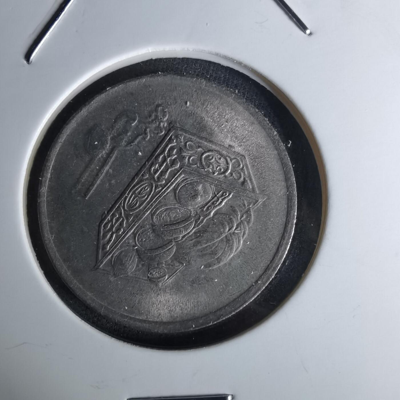 沼泽如烟--第1052场 马来西亚1997年20分