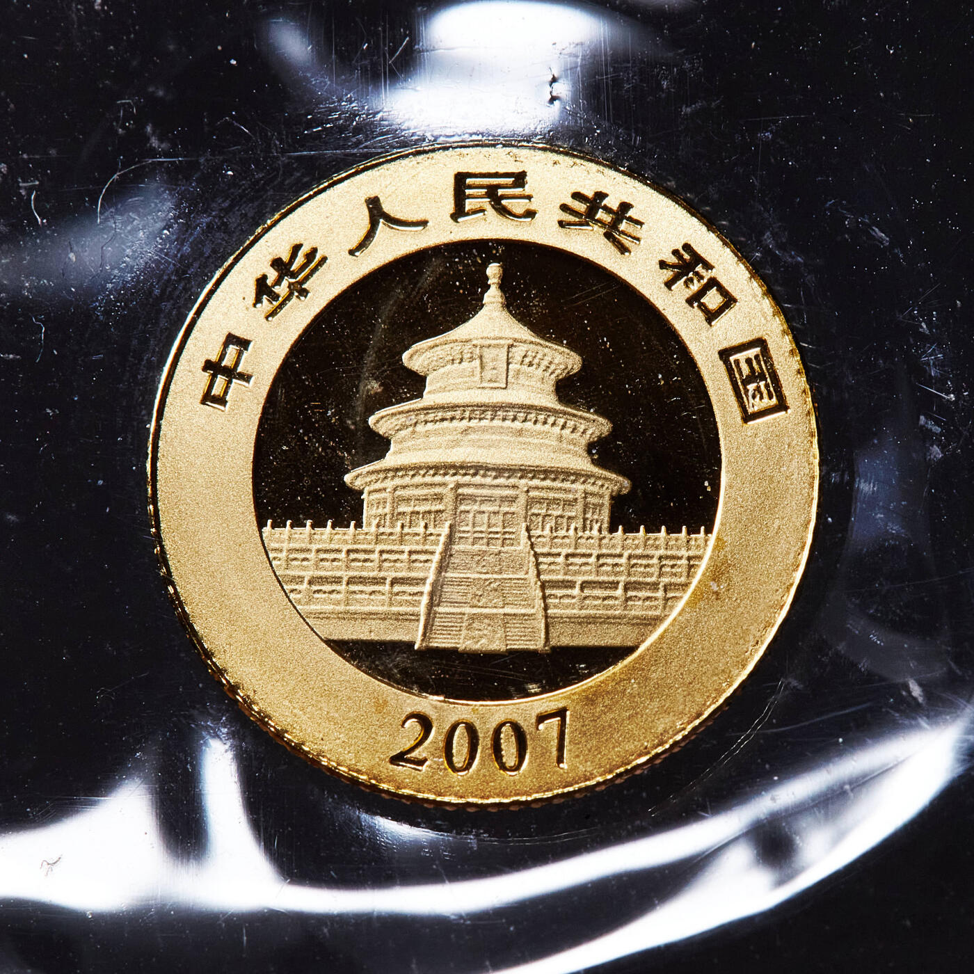 【俄甄集藏】满园春色-2026年(051)04-22星期三 晚 19:30 全场包邮 中国2007年熊猫20元金币，重1.56克，999金，原封