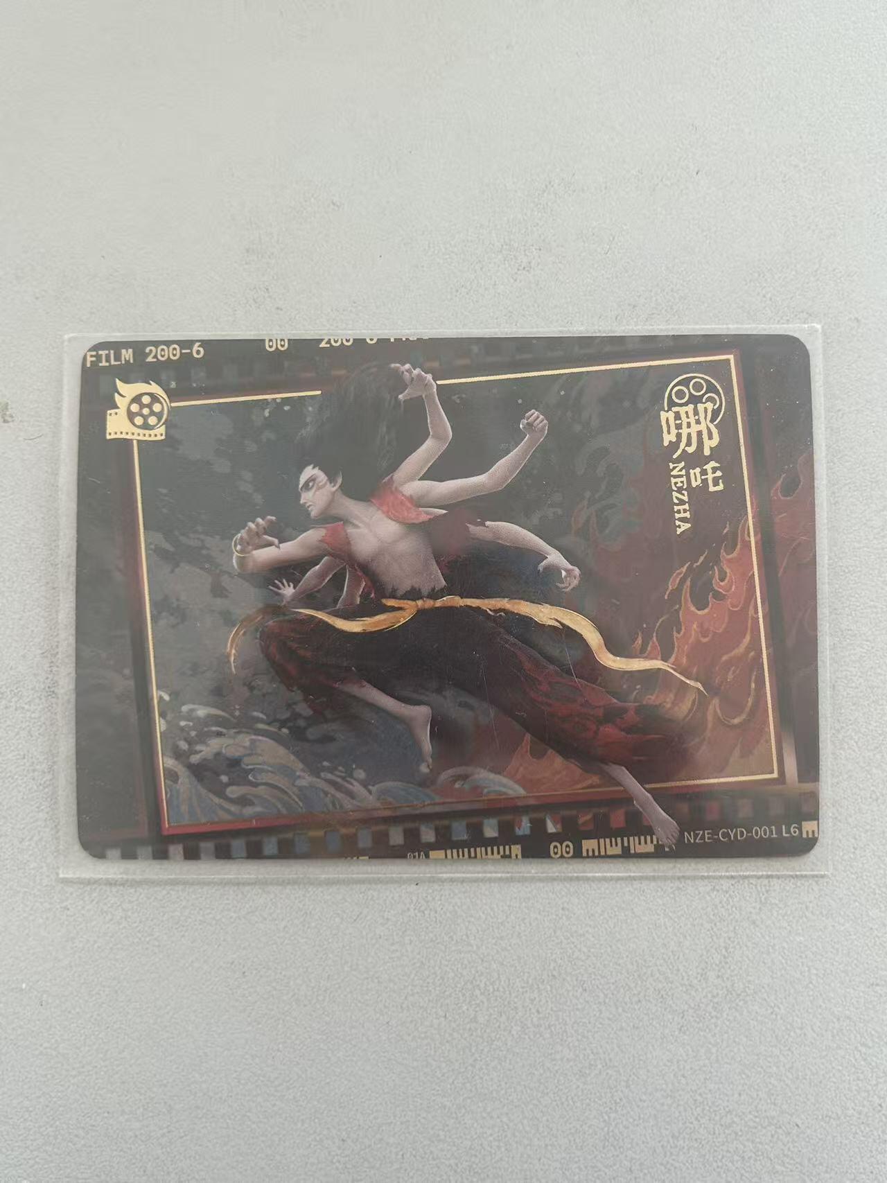 霸总卡牌第五期 卡游哪吒CYD卡