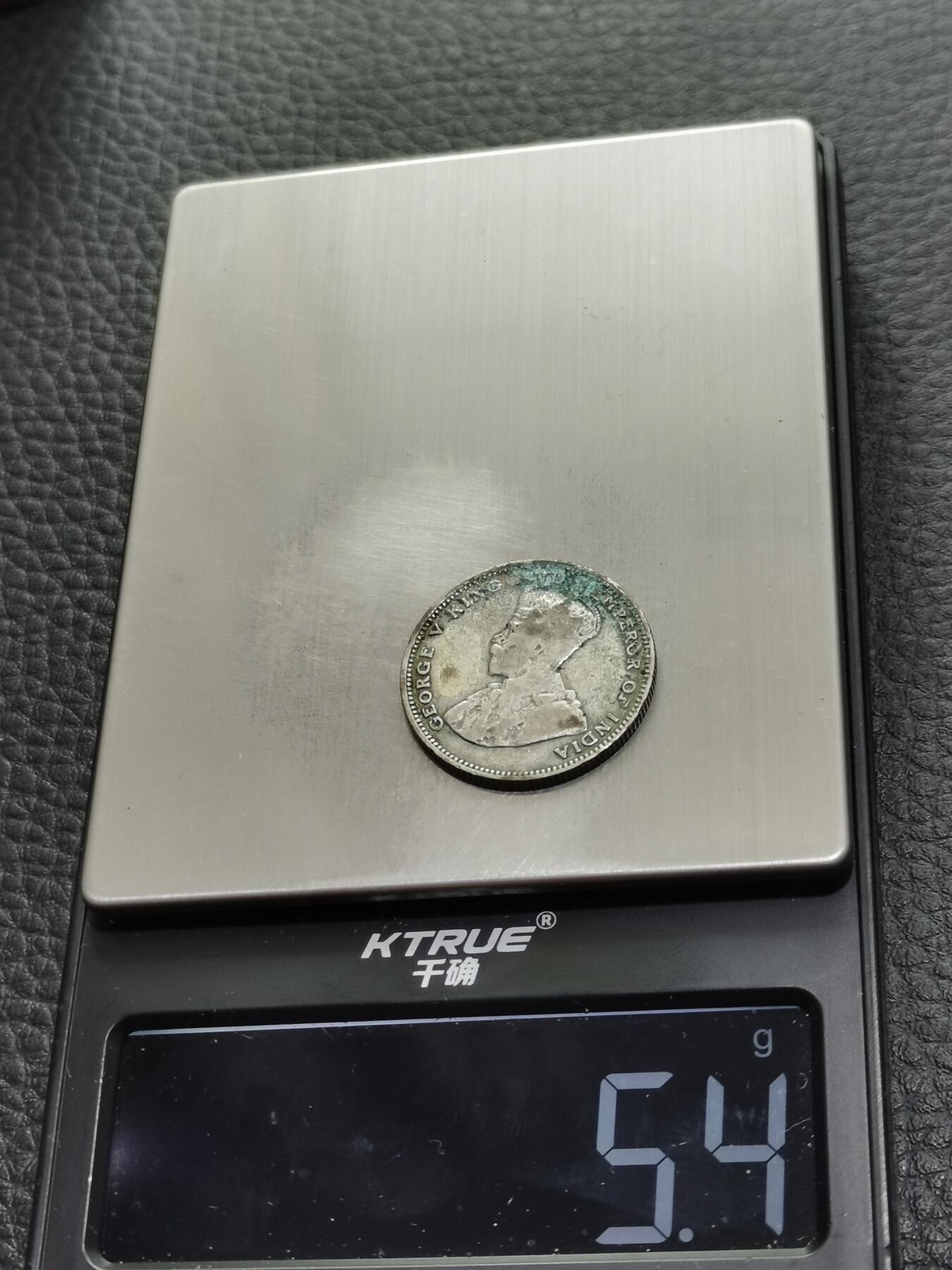 天下钱庄专场欢迎参拍 海峡20分银币