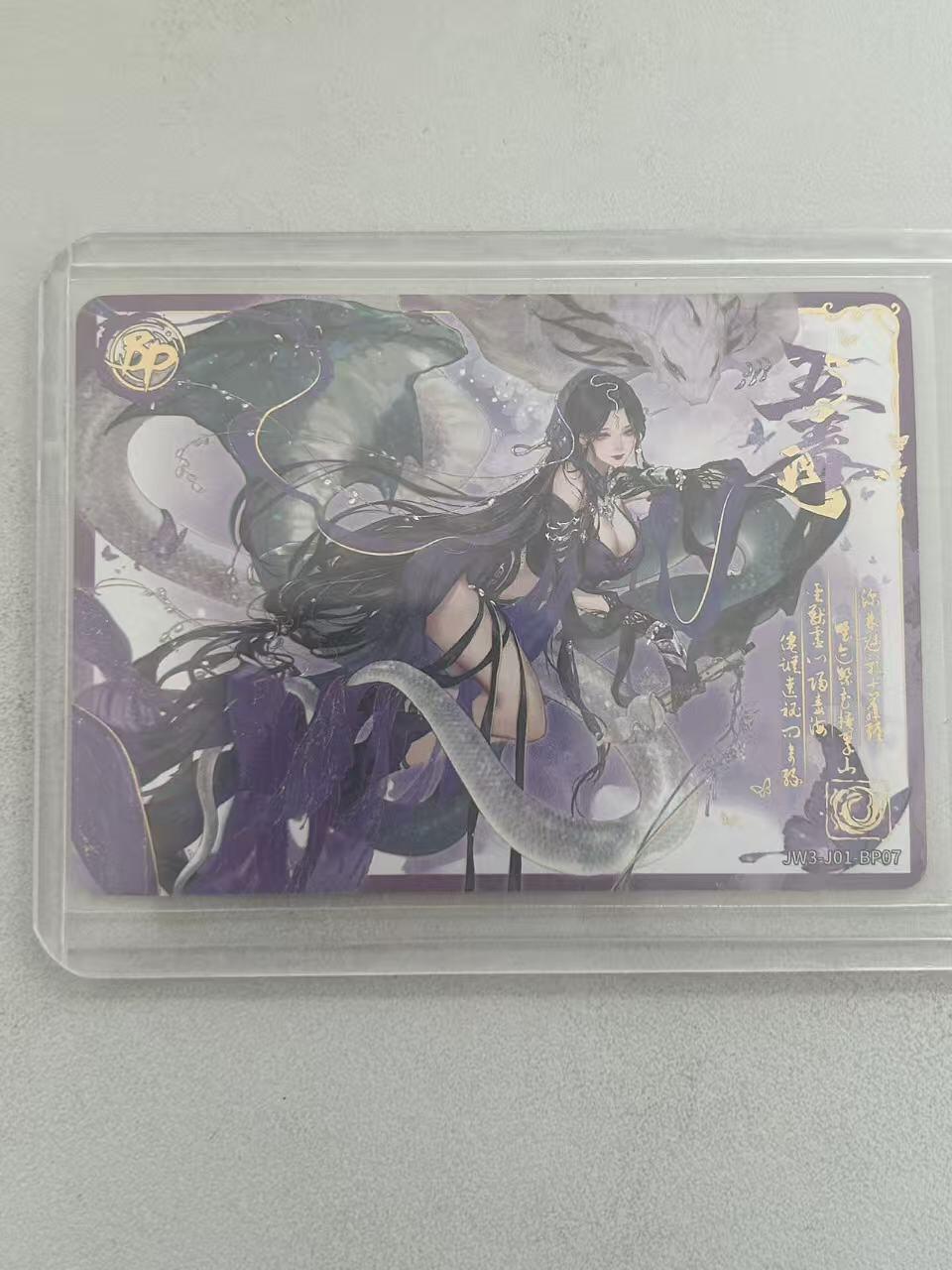 霸总卡牌第五期 BP-07