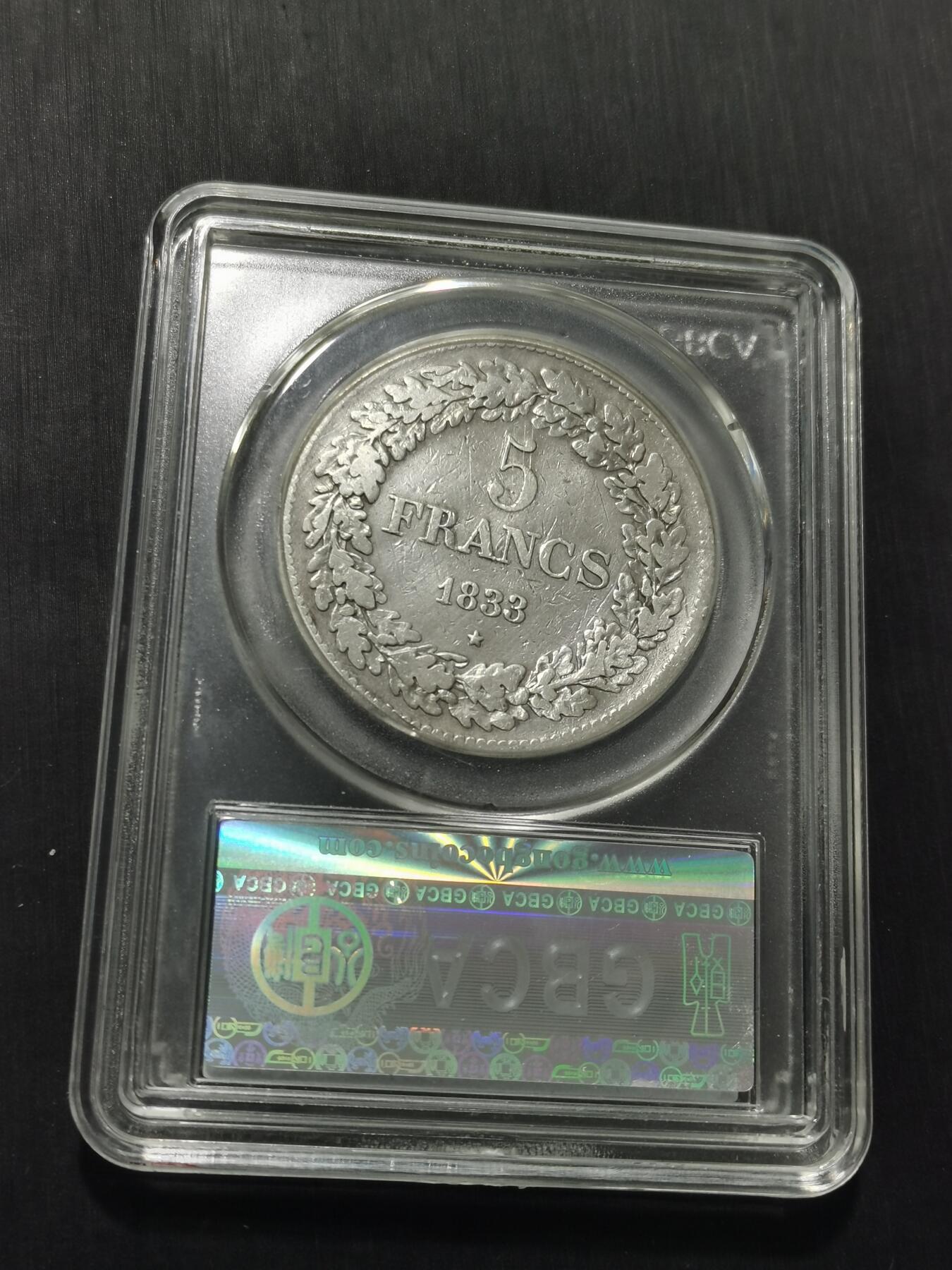 天下钱庄专场欢迎参拍 比利时利奥波德一世桂冠版银币