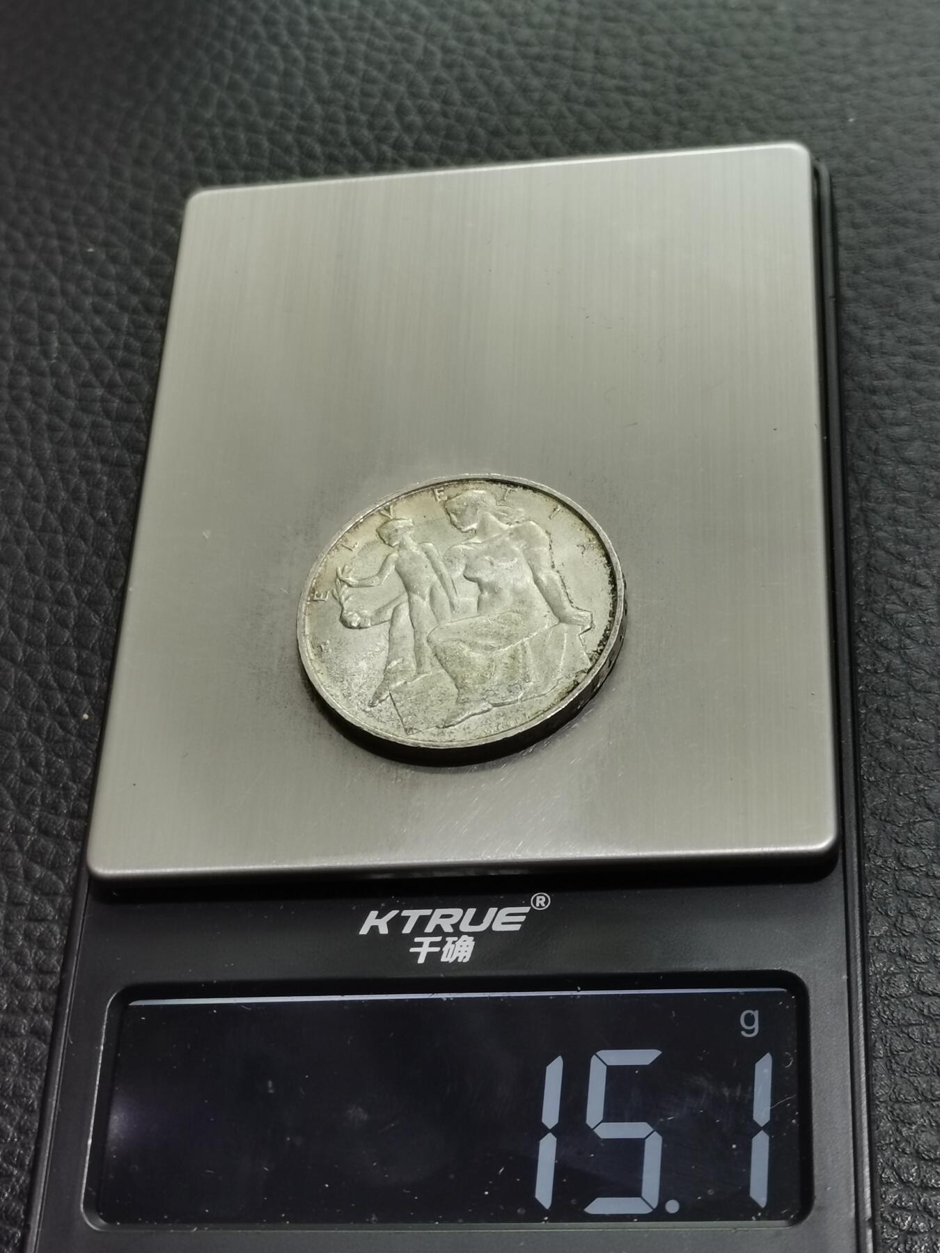 天下钱庄专场欢迎参拍 1948瑞士宪法百年5法郎银币