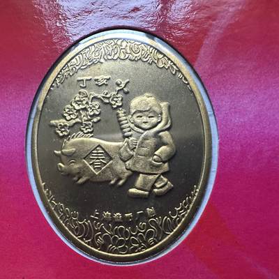 🌹外币初藏🌹🐯2026年第41场   每周二四六晚8️⃣点 世界钱币 2007年猪年贺岁卡 a