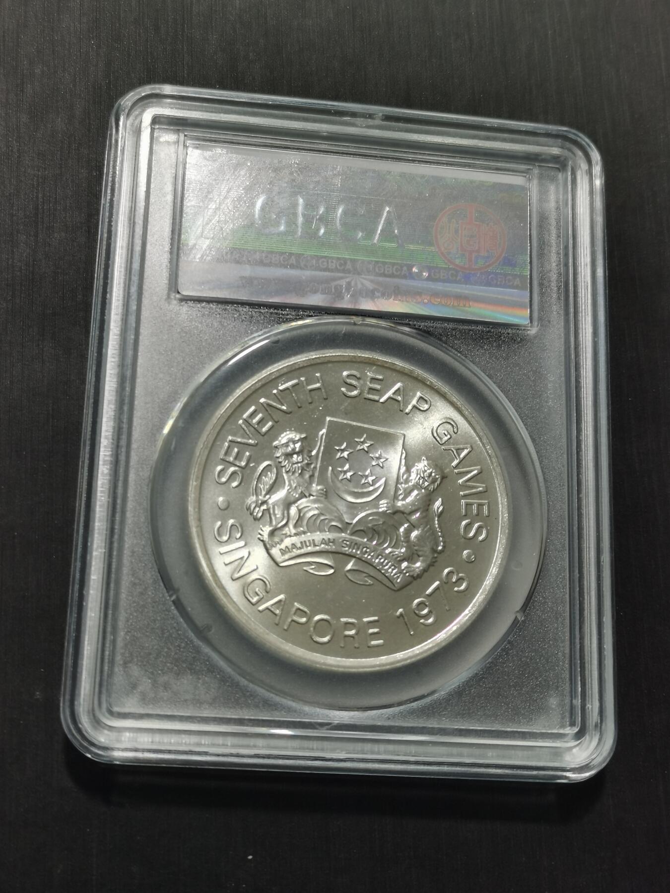 天下钱庄专场欢迎参拍 新加坡5元银币