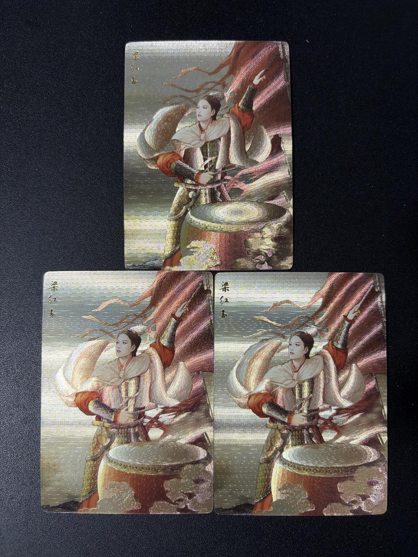 NO.30 好又多金牌大场，每周一站式配齐，方便凑单！（周6晚9点截拍，卖家送拍0抽成！） 苍海承风 满江红 梁红玉 粗闪3张