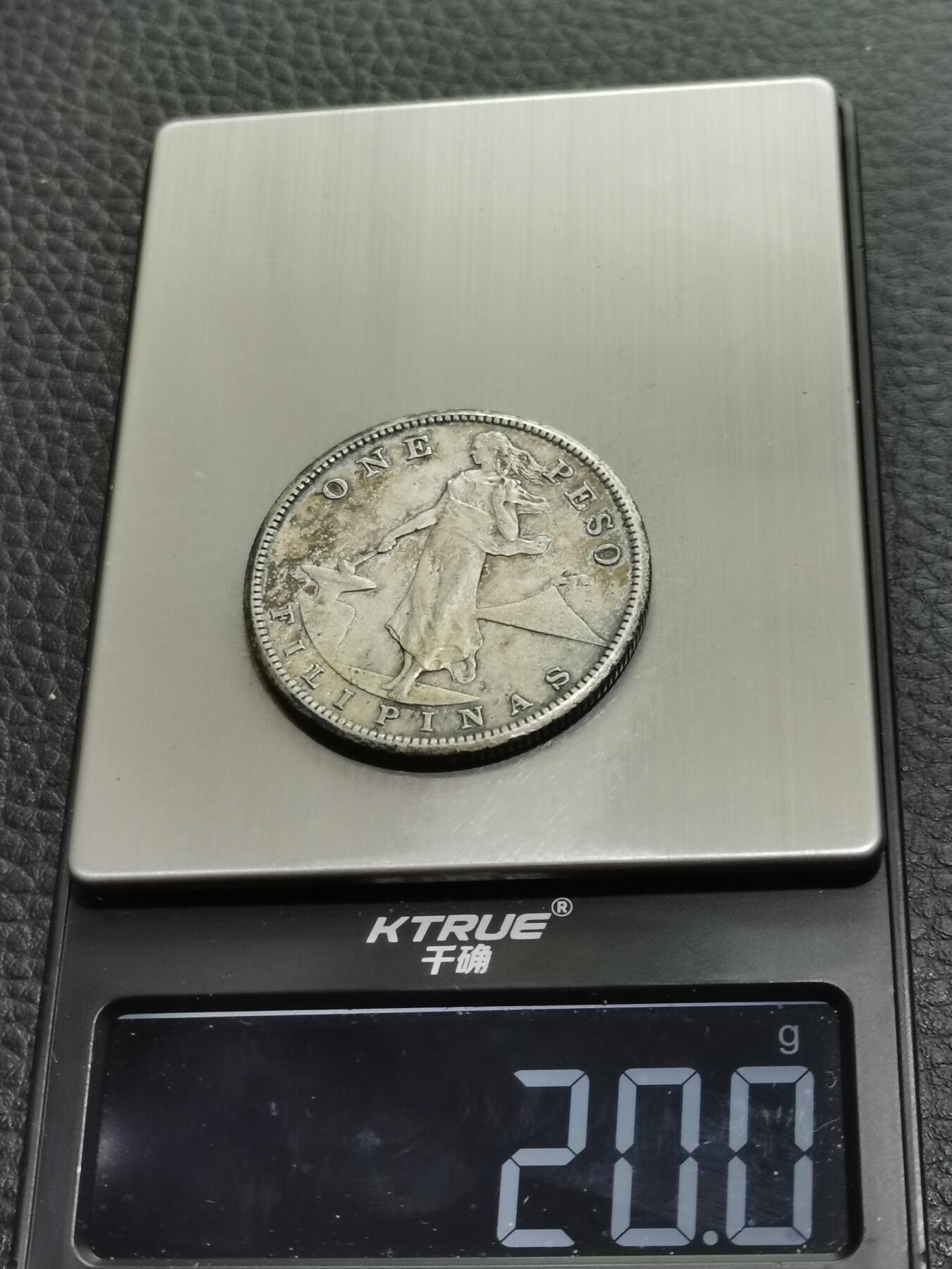 天下钱庄专场欢迎参拍 美属菲律宾一比索银币