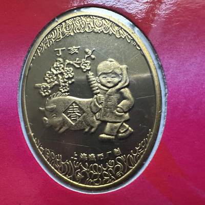 🌹外币初藏🌹🐯2026年第41场   每周二四六晚8️⃣点 世界钱币 2007年猪年贺岁卡 b