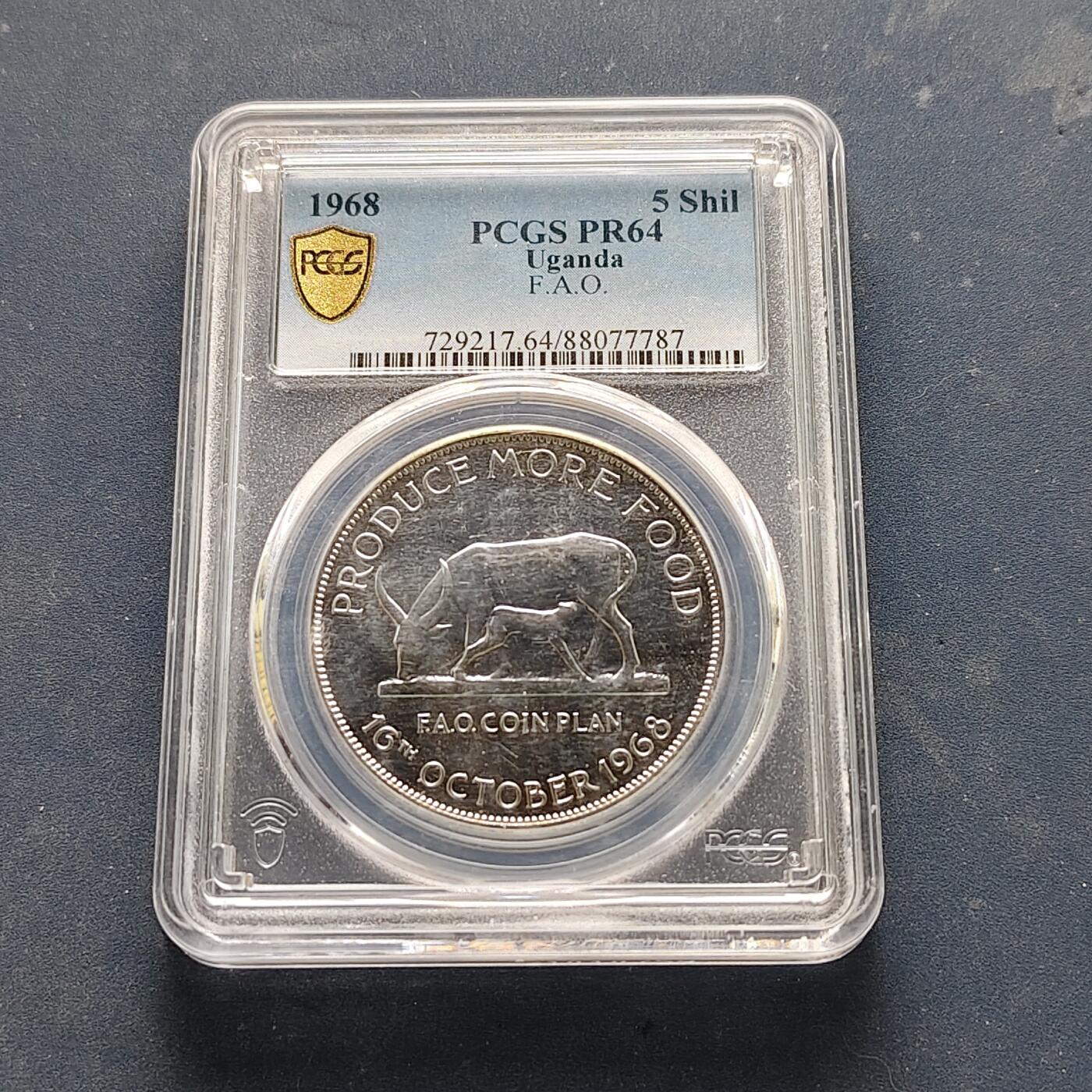 【全场包邮】纯粹捡漏拍521场 【收藏级·亚军分·少见】乌干达1968年5先令FAO生产更多食物克朗型纪念币-量5000-PCGS PR64（更高分仅1枚）