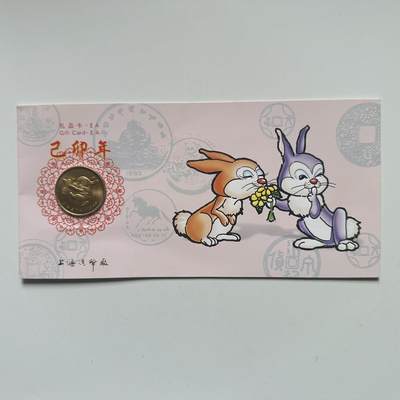 🌹外币初藏🌹🐯2026年第41场   每周二四六晚8️⃣点 世界钱币 1999年兔年生肖纪念章 b