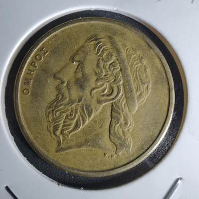 沼泽如烟--第1052场 - 希腊1988年50德拉克马