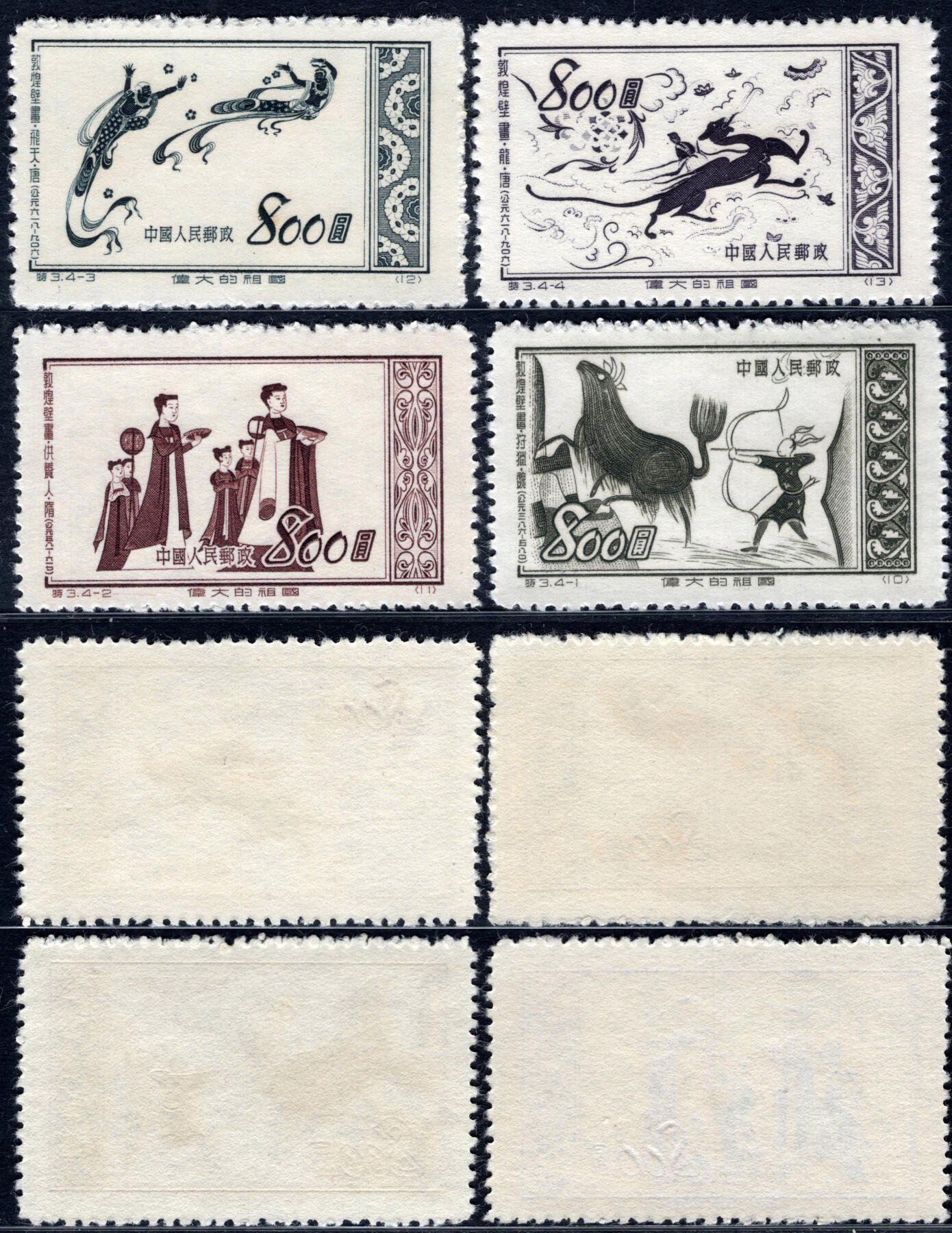 洪涛臻品批发群 精选邮票限时拍卖第1321期  特3 伟大祖国 新全套 上品-全品