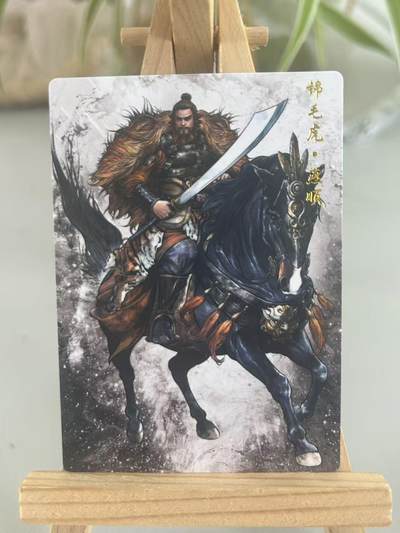 霸总卡牌第七期（低佣金 放心拍 周五23点截拍）持续收拍中～ 【张建东】燕顺