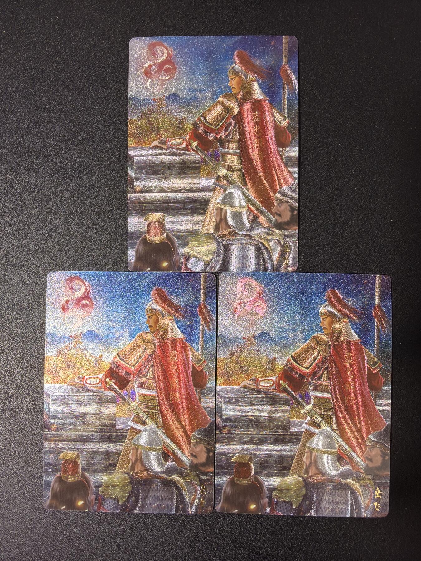 NO.30 好又多金牌大场，每周一站式配齐，方便凑单！（周6晚9点截拍，卖家送拍0抽成！） 苍海承风 满江红 白羽 岳飞1 粗闪3张