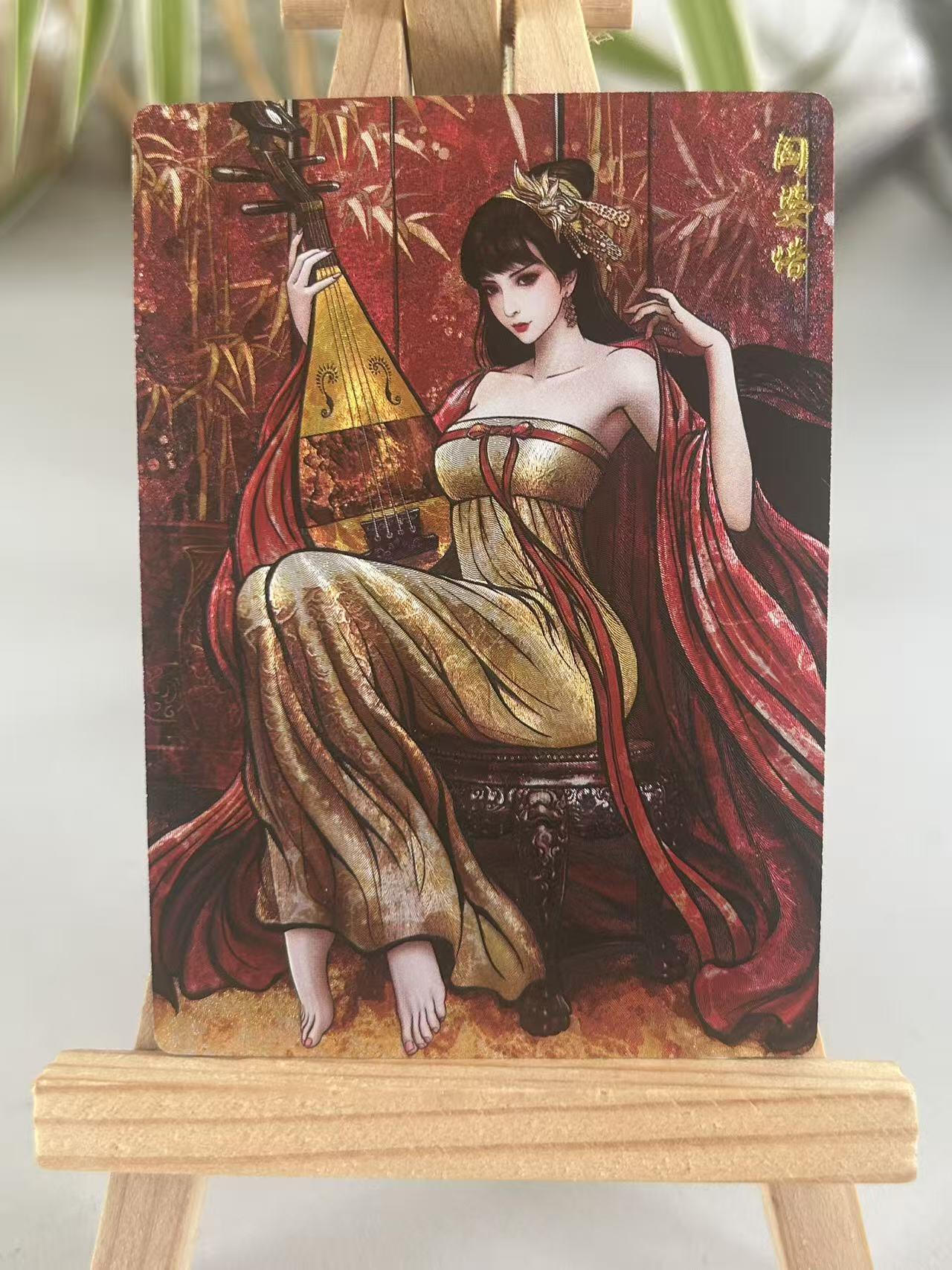 霸总卡牌第五期 【张建东】阎惜婆