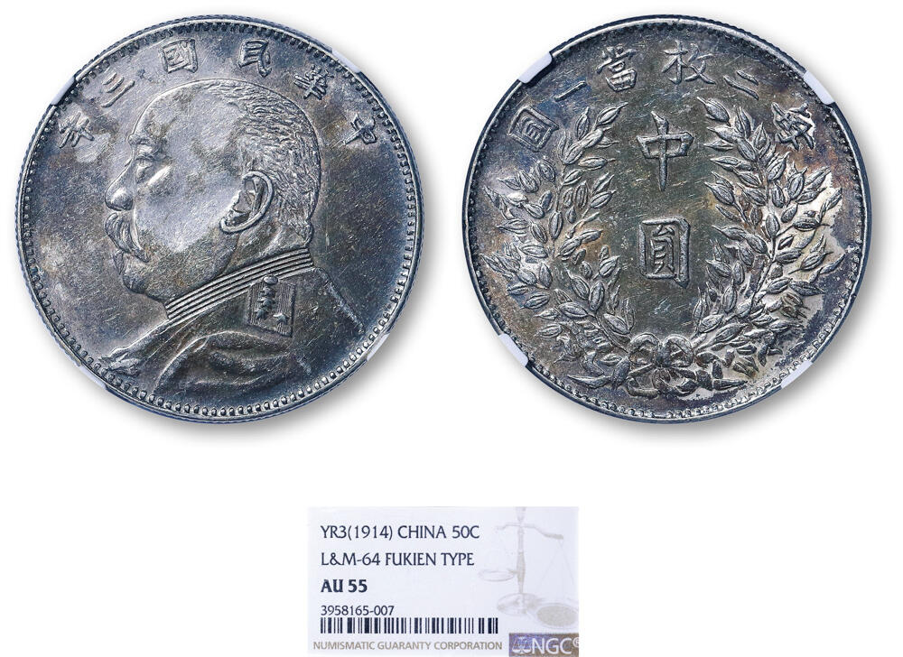 德泉缘2026年三亚春季拍卖会