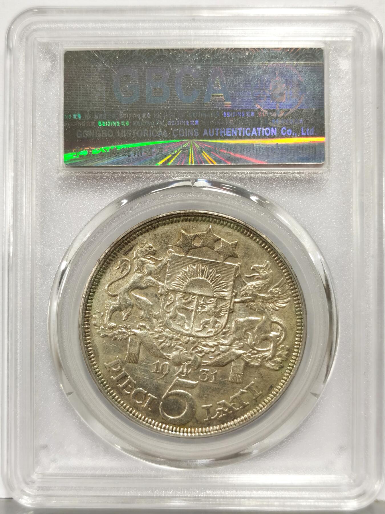 博洋堂世界钱币拍卖第168期（全场包邮） 公博 AU53 拉脱维亚1931年5特拉银币，目前大涨品种 性价比极高 总部金标严评