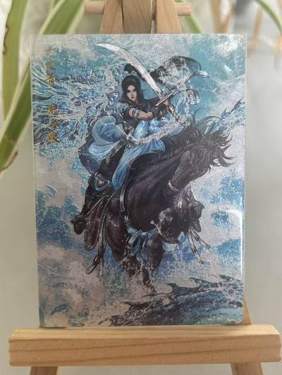 霸总卡牌第七期（低佣金 放心拍 周五23点截拍）持续收拍中～ 【谷粒】【限编粗闪】扈三娘 139/300