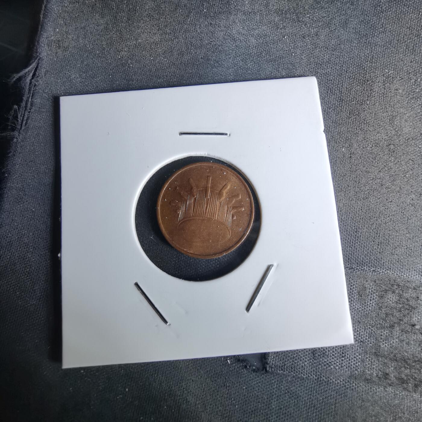 沼泽如烟--第1052场 马来西亚1994年一分