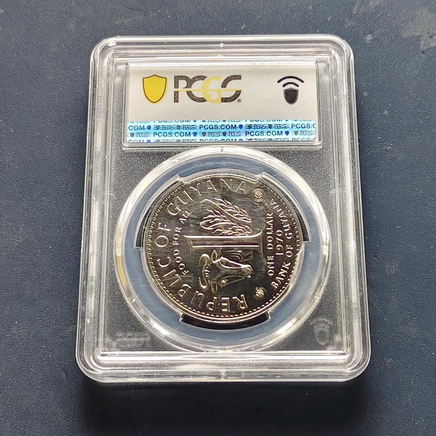 【全场包邮】纯粹捡漏拍521场 【收藏级·亚军分·少见】圭亚那1970年1元FAO精制纪念币-量5000-PCGS PR67（更高分3枚）