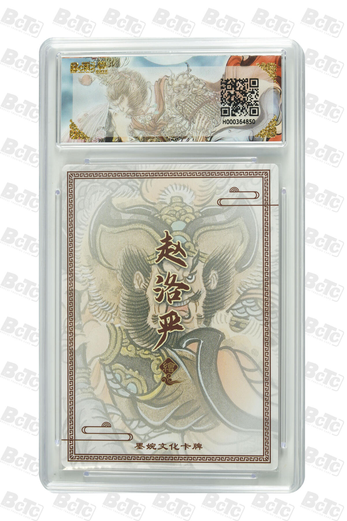 喜灰玩卡拍卖第八期，接拍品0佣金，欢迎送拍，释放现金流，让自己有资金可以购买更多喜欢的卡牌，让别的卡友能淘到更多心仪的卡牌