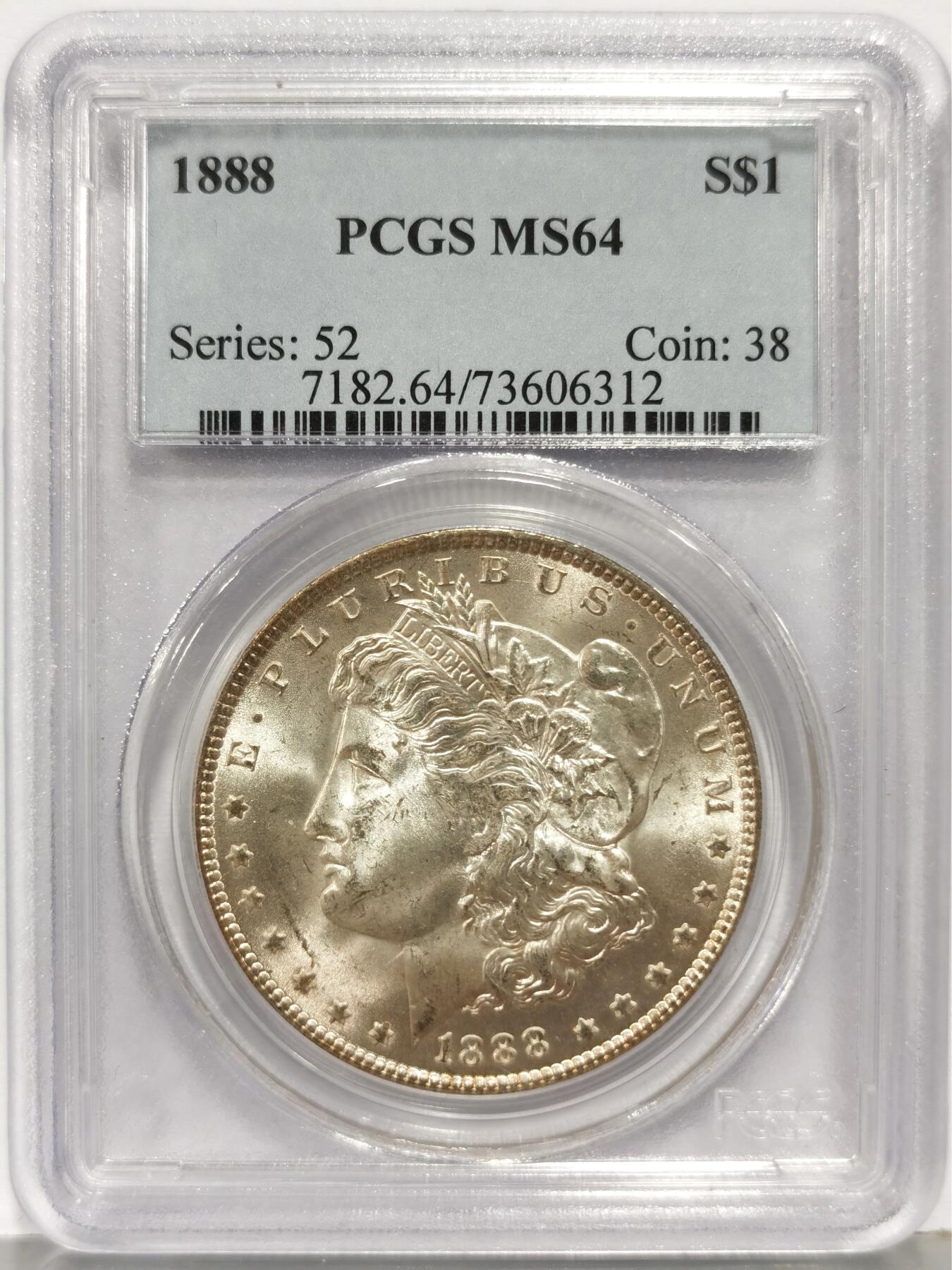 博洋堂世界钱币拍卖第168期（全场包邮） PCGS MS64 美国1888年吉祥年摩根银币，老盒严评，十字光淡彩
