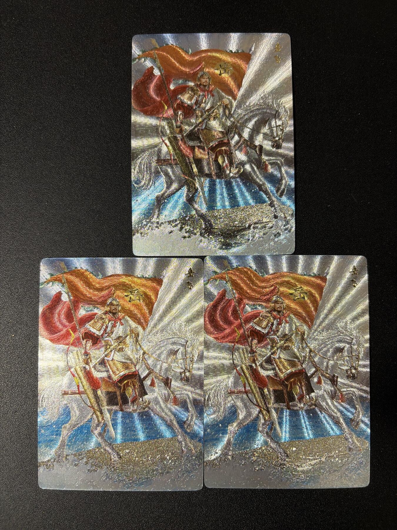 NO.30 好又多金牌大场，每周一站式配齐，方便凑单！（周6晚9点截拍，卖家送拍0抽成！） 苍海承风 满江红 白羽 岳飞2 粗闪3张