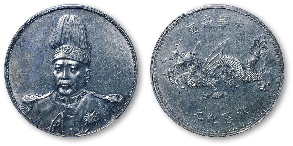 德泉缘2026年三亚春季拍卖会