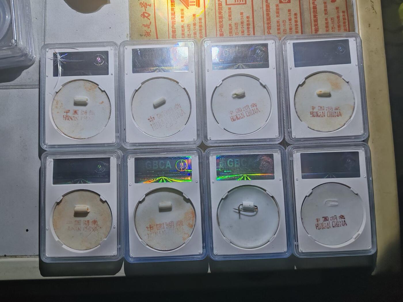 公博评级湖南毛主席像章八枚 可单售