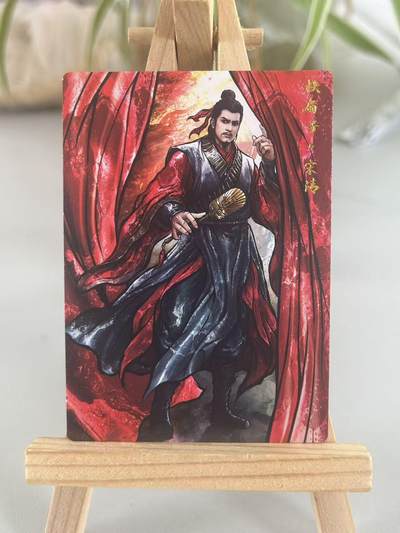 霸总卡牌第七期（低佣金 放心拍 周五23点截拍）持续收拍中～ 【张建东】宋法