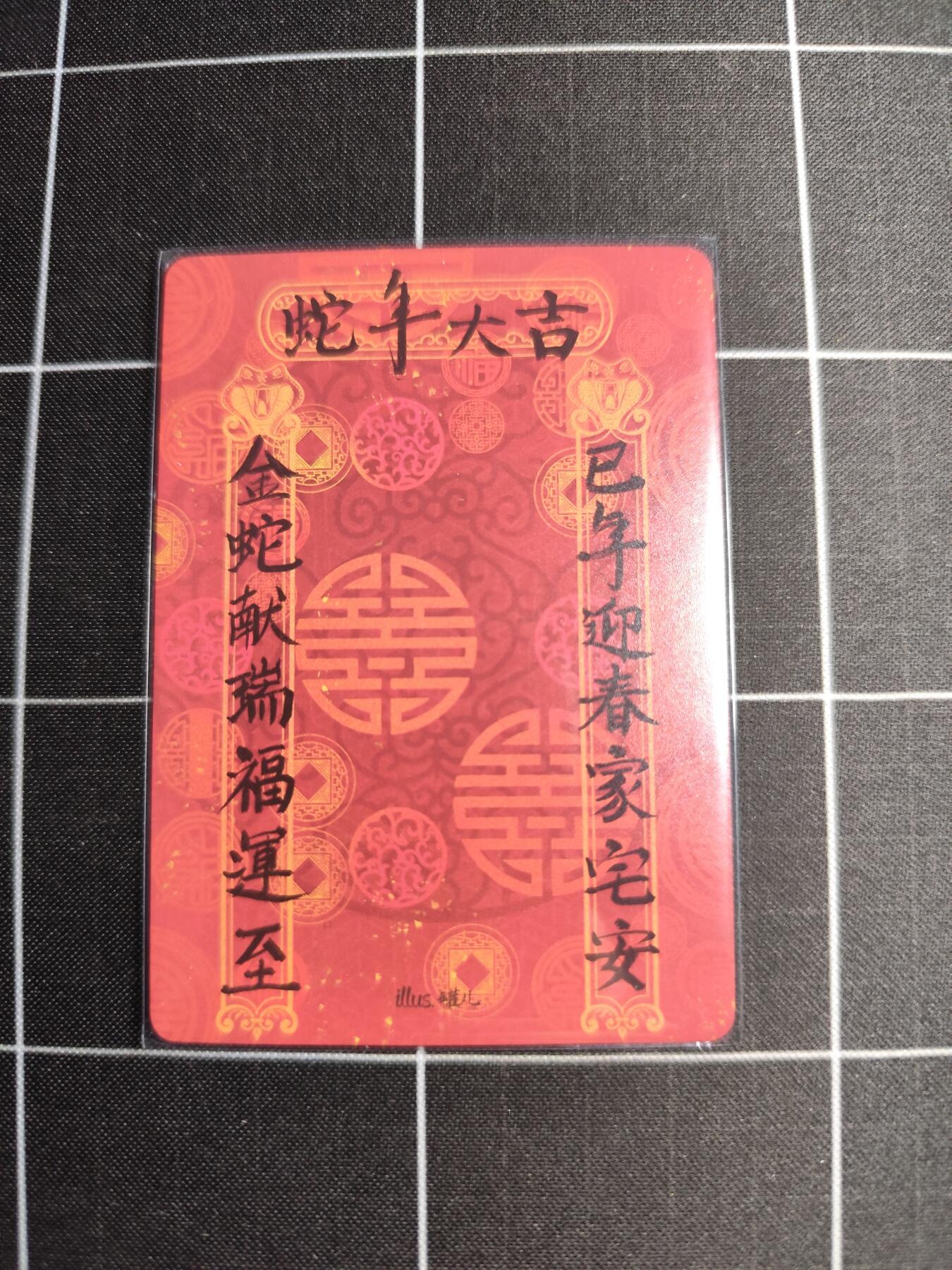 欢迎送拍、零成本上架，释放现金流，合理分配上拍卡品 【折光】 罐儿 焱卡文化&兑换卡