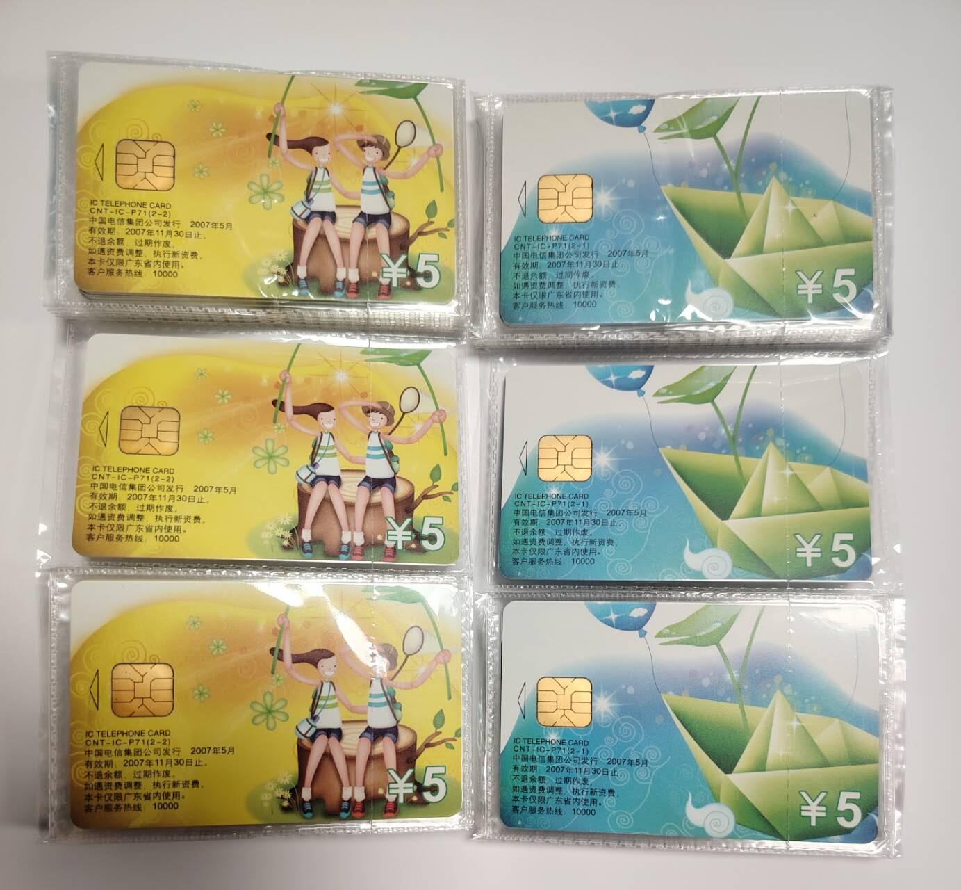 公藏第63期裸卡拍卖