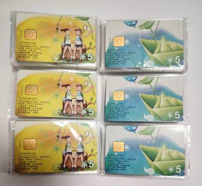 公藏第63期裸卡拍卖 电信IC新卡（IC-P71   无忧青春）2全25连套广东版原封套，芯片光亮。