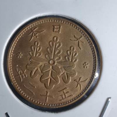 沼泽如烟--第1052场 - 大正十二年桐叶一钱