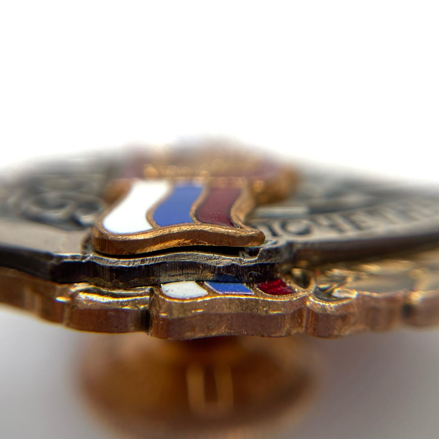 大珍 俄罗斯联邦机要勤务局荣誉成员证章 解体初列宁格勒造币厂 大珍 俄罗斯联邦机要勤务局荣誉成员证章 解体初列宁格勒造币厂