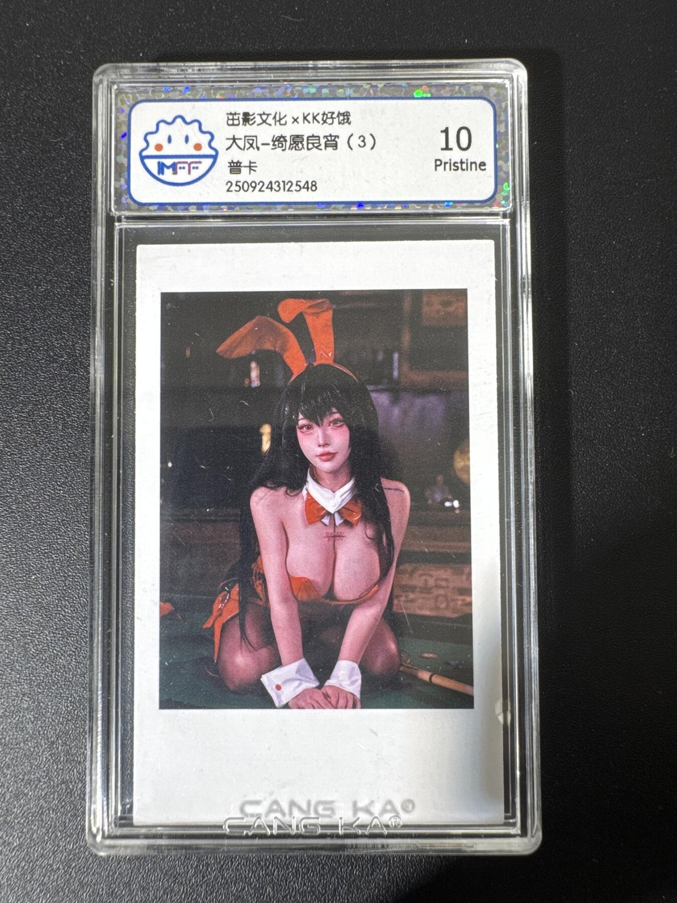 NO.30 好又多金牌大场，每周一站式配齐，方便凑单！（周6晚9点截拍，卖家送拍0抽成！） 茁影文化X KK好饿 大凤-绮愿良宵（3）ccg10p