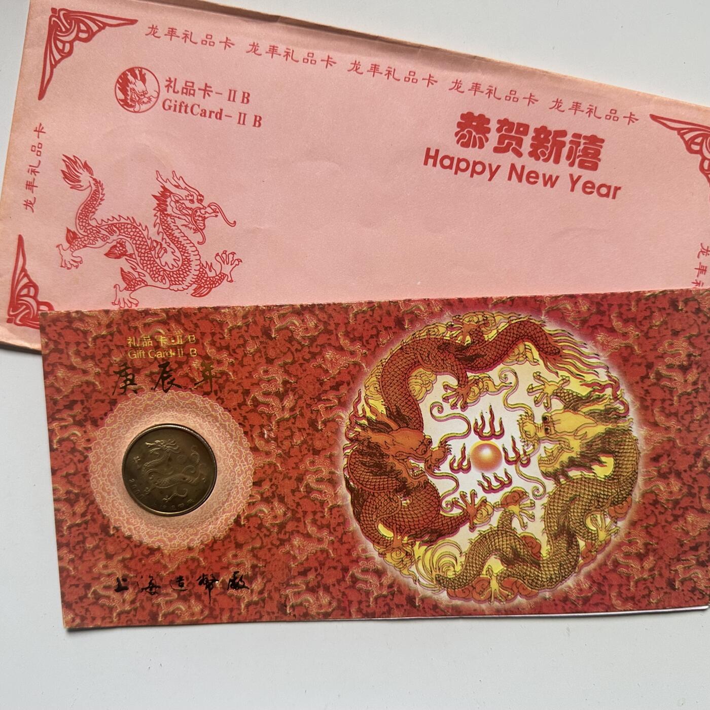 🌹外币初藏🌹🐯2026年第41场   每周二四六晚8️⃣点 世界钱币