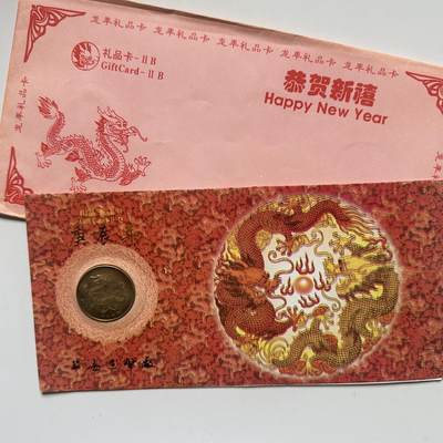 🌹外币初藏🌹🐯2026年第41场   每周二四六晚8️⃣点 世界钱币 2000年龙年生肖纪念章 b