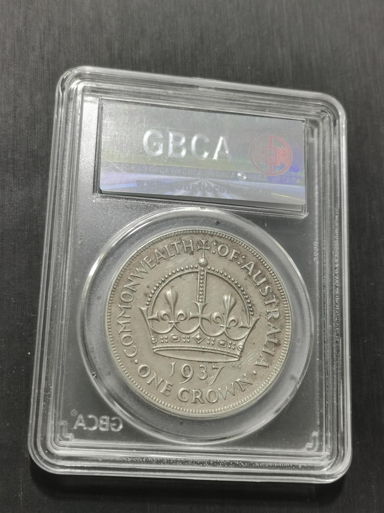 天下钱庄专场欢迎参拍 澳大利亚皇冠银币