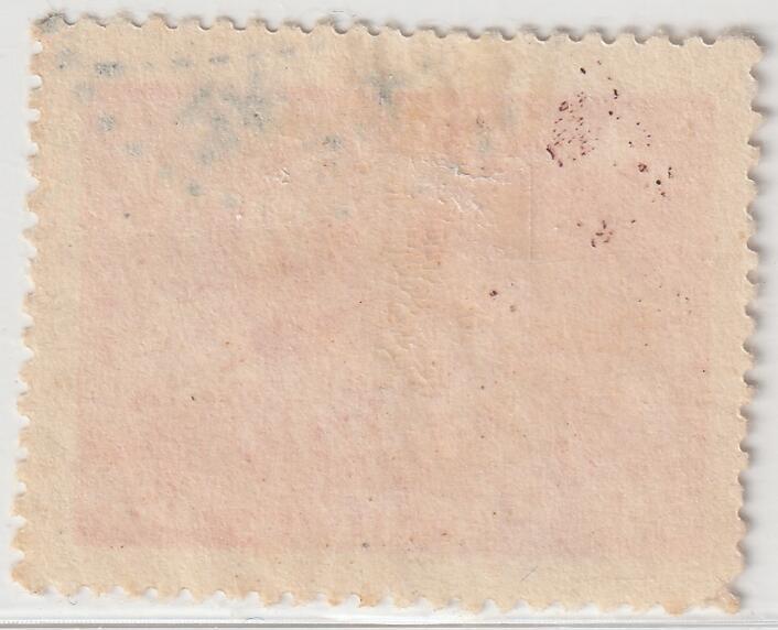 洪涛臻品批发群 精选邮票限时拍卖第1318期  华东进军图邮票70元 上海松江戳