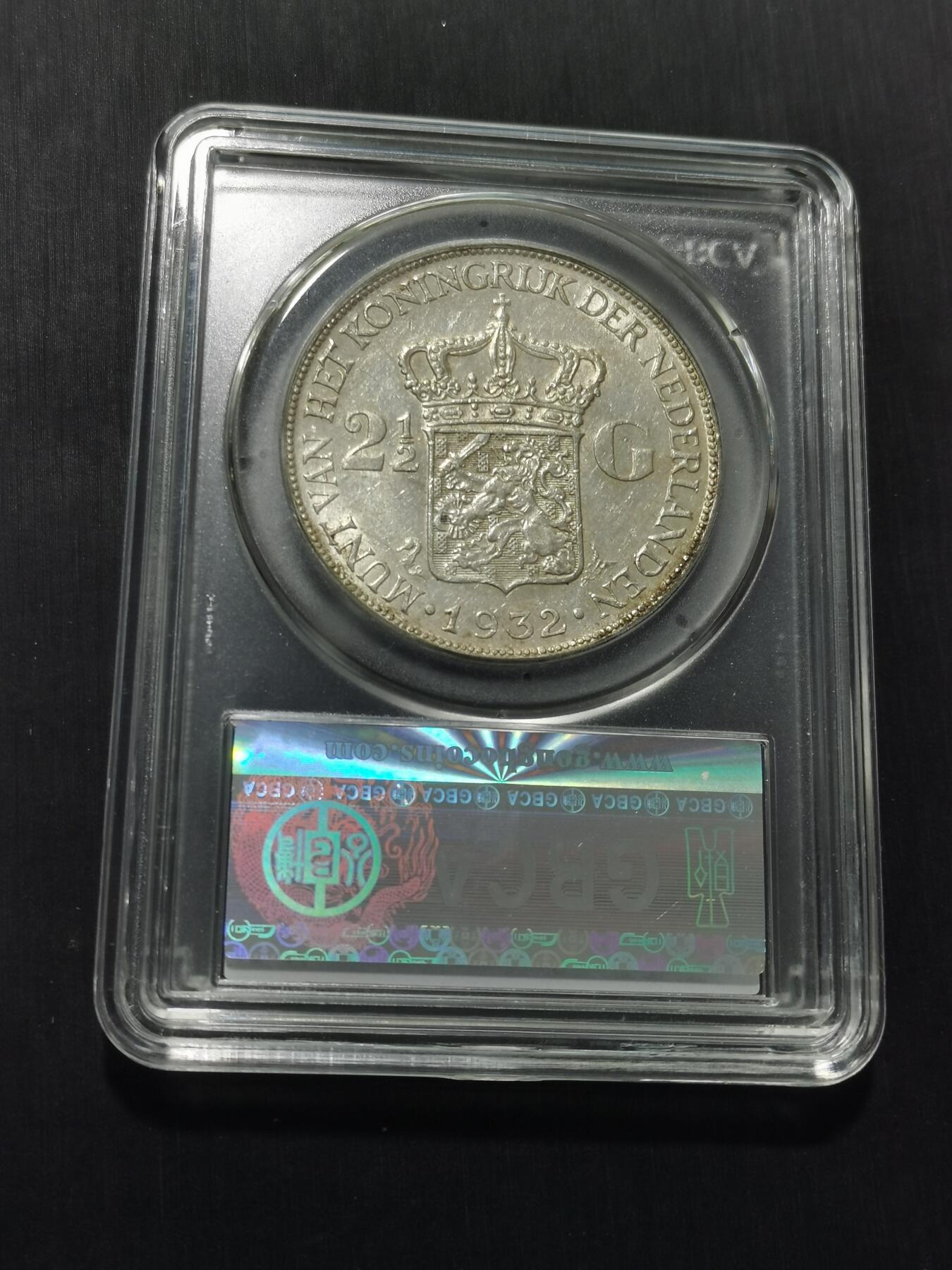 天下钱庄专场欢迎参拍 荷兰威廉敏娜女王银币