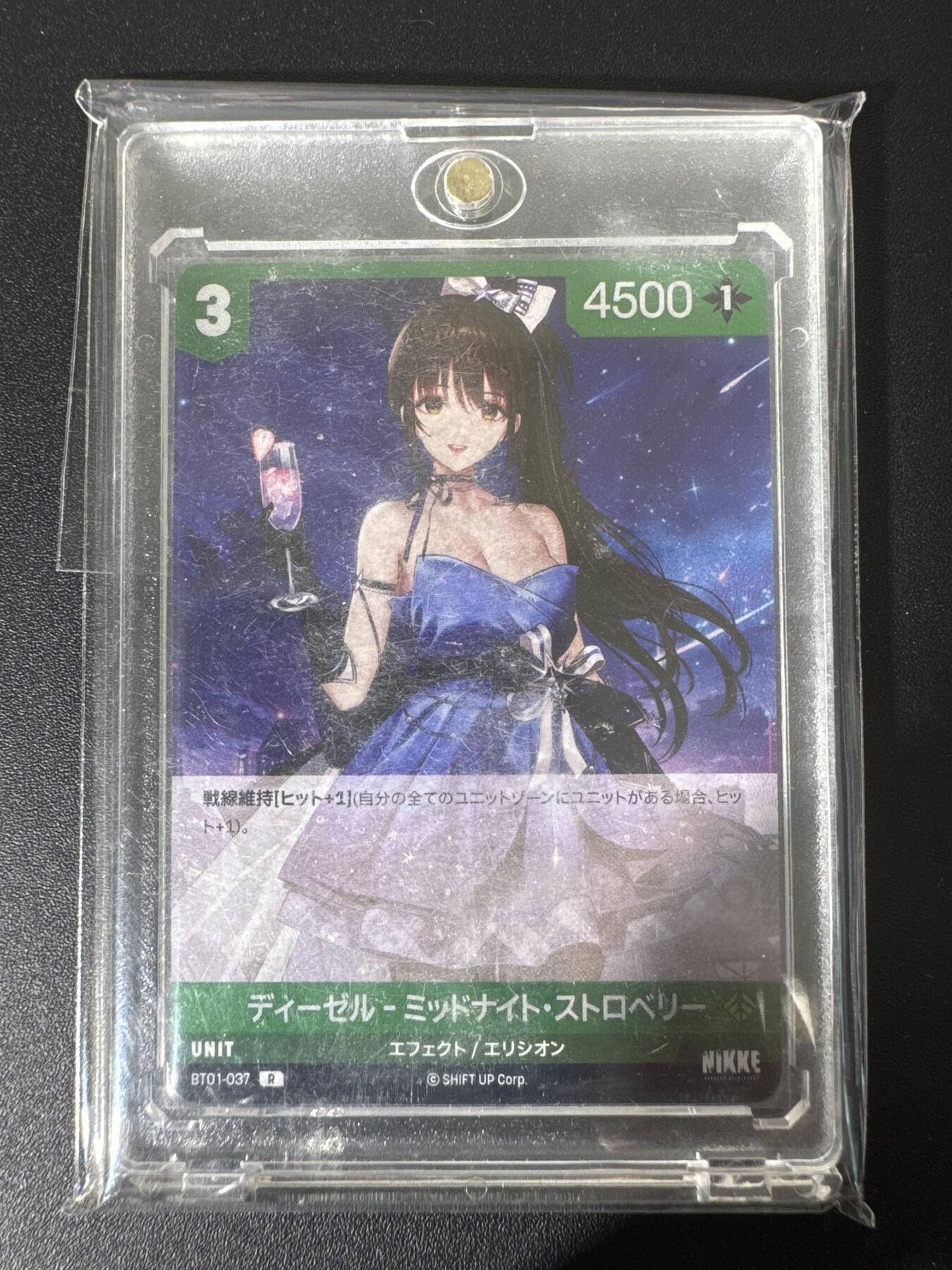 NO.30 好又多金牌大场，每周一站式配齐，方便凑单！（周6晚9点截拍，卖家送拍0抽成！） NIKKE 妮姬 胜利女神 午夜草莓 草莓派对 带卡砖