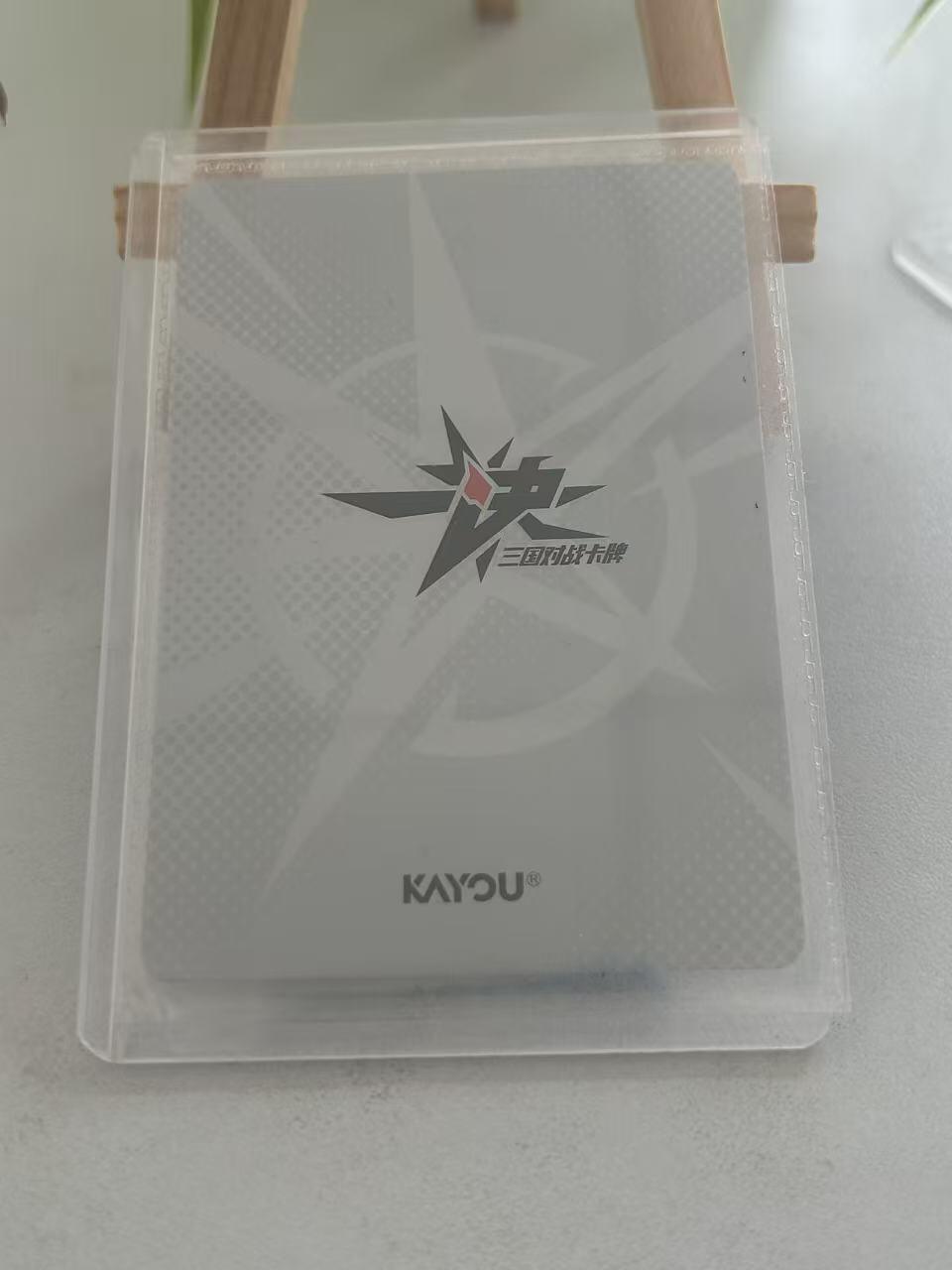 霸总卡牌第五期 【一决限定】卡游桃园结义PR