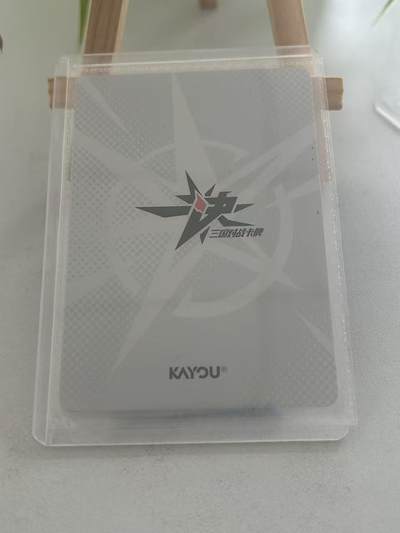 霸总卡牌第七期（低佣金 放心拍 周五23点截拍）持续收拍中～ 【一决限定】卡游桃园结义PR