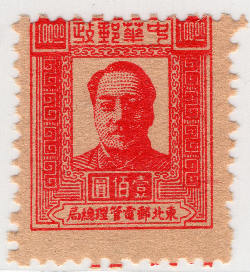 洪涛臻品批发群 精选邮票限时拍卖第1313期 