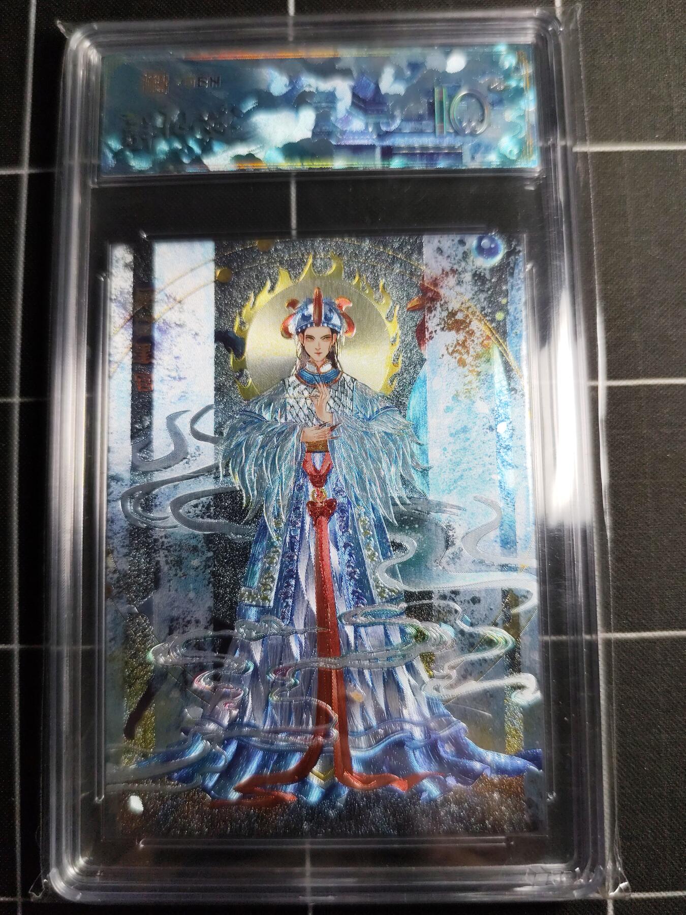 欢迎送拍、零成本上架，释放现金流，合理分配上拍卡品 【折光】阿木 昂日星官 范特卡&西游